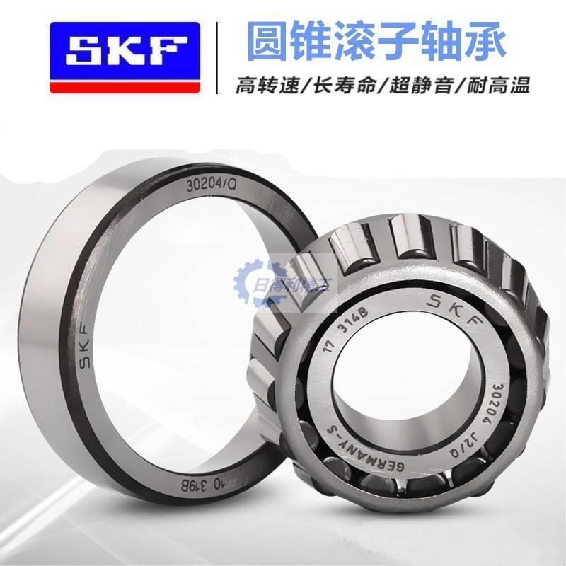 SKF 33209 33210 33211 33212 33213 33214 33215 33216 J2/Q - 图1