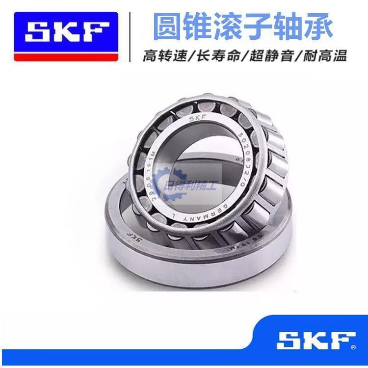 SKF 33209 33210 33211 33212 33213 33214 33215 33216 J2/Q - 图2