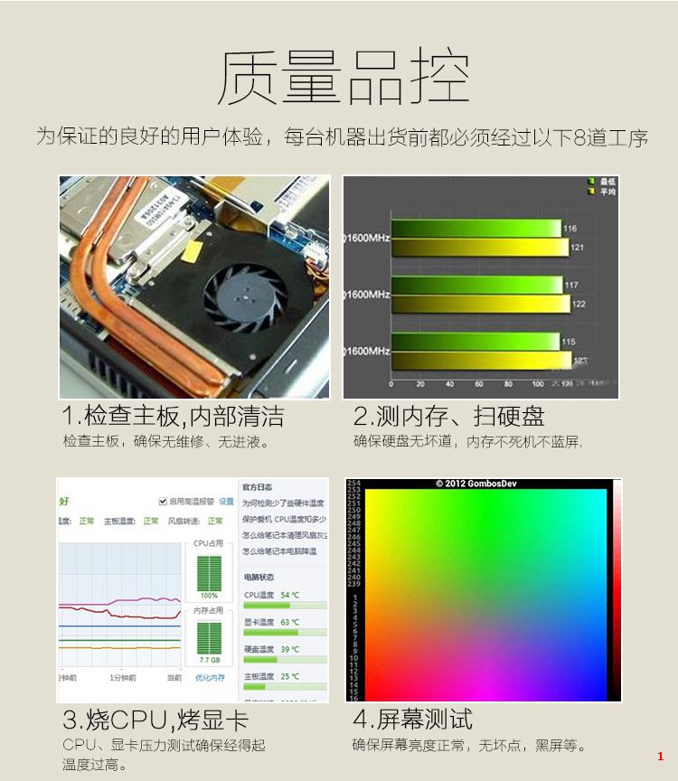 拆机金士顿二代笔记本内存条DDR2 667/800 正品  行货台机清库 - 图2