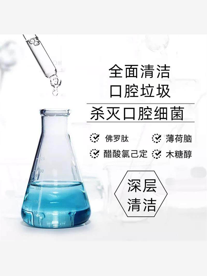 小苏打漱口水杀菌抗菌去牙结石溶解美白清新男,淘宝优惠券,粉丝福利购,淘宝优惠卷