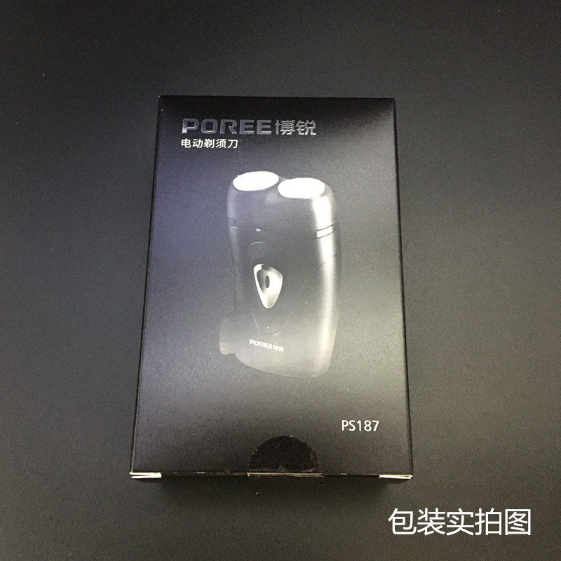 博锐187博锐剃须刀 电动剃须刀刮胡刀刀头水洗PS187剃须刀包邮_槑槑百货_个人护理/保健/按摩器材-第4张图片-提都小院