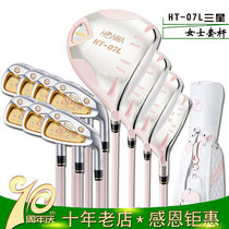 Golf Club Lady HT-07L Sleeve Rod water Citation Two Star Four Stars Full set