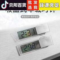 Display electronic clock Glass Time automotive Supplies liquid crystal on-board Display sucker-type electronic form thermometer