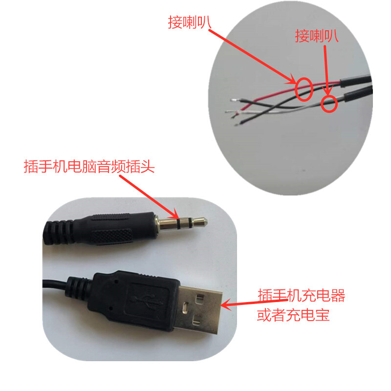 USB供电蓝牙功放板 线控电脑音响2.0功放线小音箱带蓝牙5瓦双声道