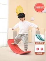 Balance Board Smart Board Children Seesaw Seesaw 100 Variable Bend Feeling Integrated Training Indoor Home Baby Balance Wood Toys