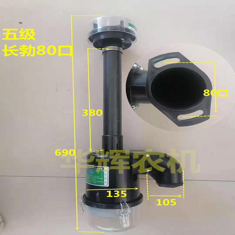 定制农用车三四轮拖拉机单缸柴油机空气滤清器总成三级空滤器总成