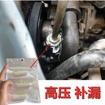 Automotive Engine Direction Machines Booster Pump Tubing oil spill repair Strong rubber resistant special oil resistant and pressure resistant