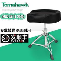 Rack Drum Stool Adult Jazz Drum Sat chair Childrens drum chair Lift saddle electronic drum Drum Stool Instrument Accessories
