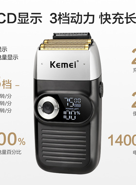 油头增白器理发剃光头神器剃光头专用剃须刀电动光头理发器自刮男