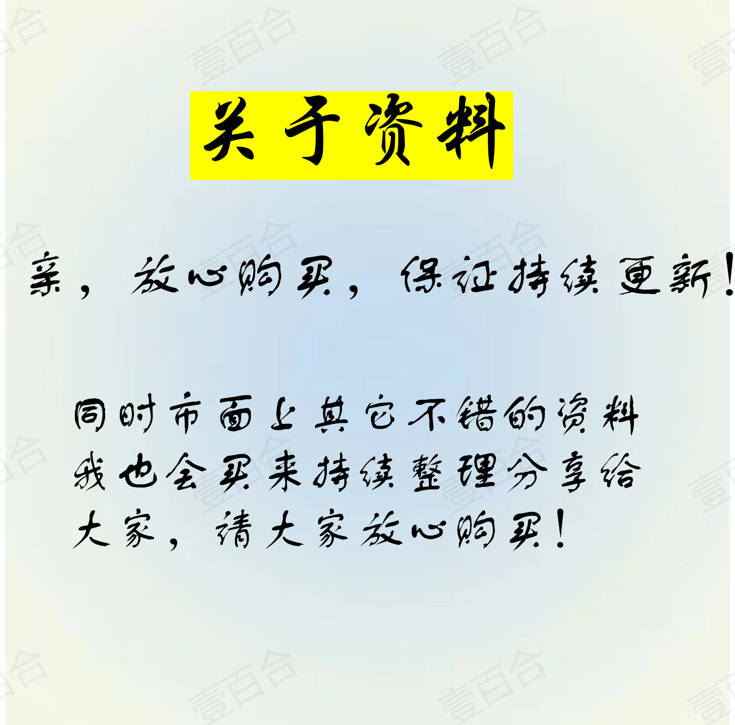 儿童面部彩绘化妆教程零基础万圣节涂鸦女孩图册模板素材电子教程 - 图2