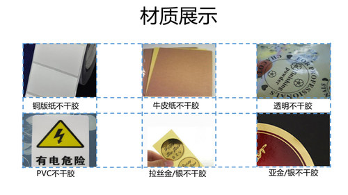 微信二维码不干胶贴纸定做透明商标logo封口标签定制广告制作印刷 - 图3