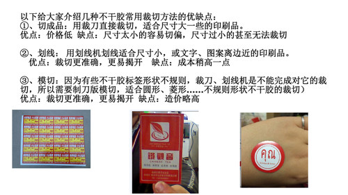 微信二维码不干胶贴纸定做透明商标logo封口标签定制广告制作印刷 - 图2