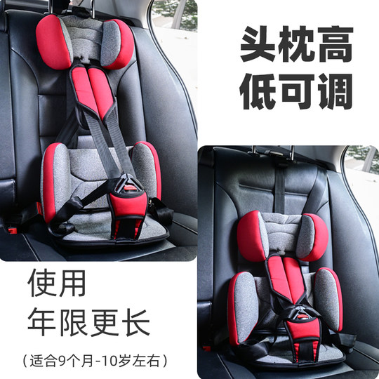 Удлинительный ремень для защиты от падения в автокресло