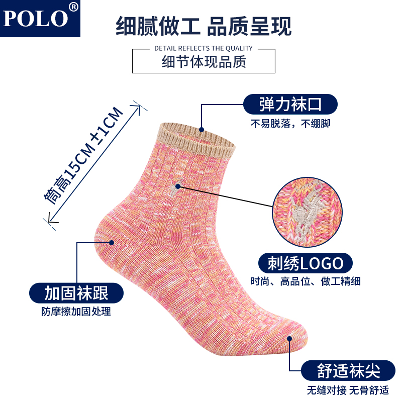 polo袜子女纯棉中筒袜秋冬季厚款防臭吸汗运动时尚无骨日系棉袜潮