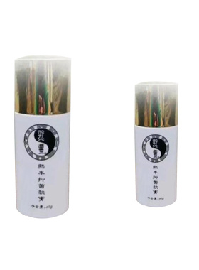 熙丰抑菌软膏按摩膏疏通经络发热按摩膏运动按摩膏肌肉酸痛按摩膏