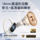 HP ear-mounted Bluetooth headset
