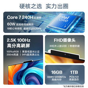 【2026年新品】惠普星Studio 电脑一体机台式电脑Core 7处理器家用办公网课直播主机多功能品牌整机旗舰店