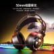 HP wired gaming e-sports headset suitable for eating chicken and watts Delta 7.1 sound effect wired headset