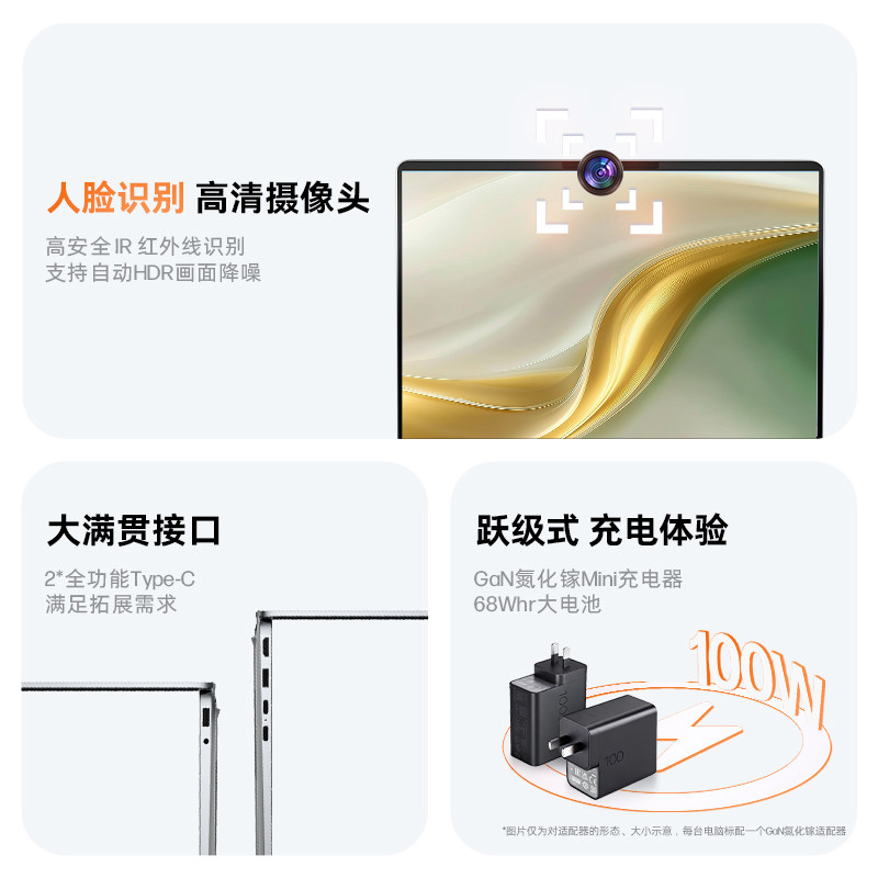 【新品首发】HP/惠普星OmniBook 16 锐龙 7 H255处理器笔记本电脑2026新款轻薄学生办公设计商务本正品旗舰店