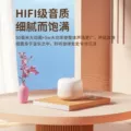 惠普音响蓝牙音箱高音质家用迷你无线音响便携式户外枕边音响礼品 图片 4