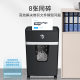 HP丨German Standard Level 4 Confidentiality | 8 pieces of same size