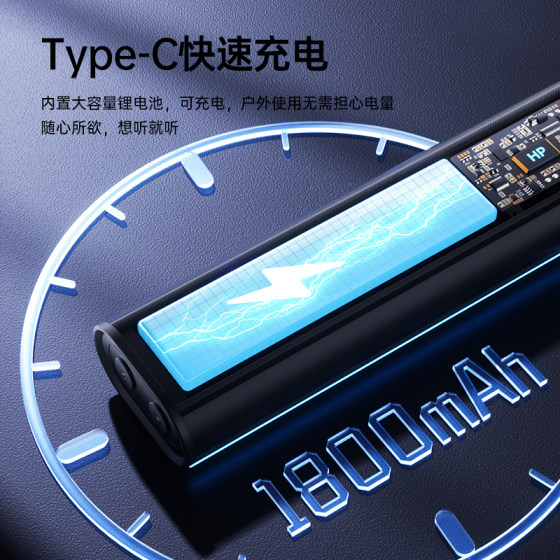 The government subsidizes 15% Bluetooth 6.0 three-mode computer speakers