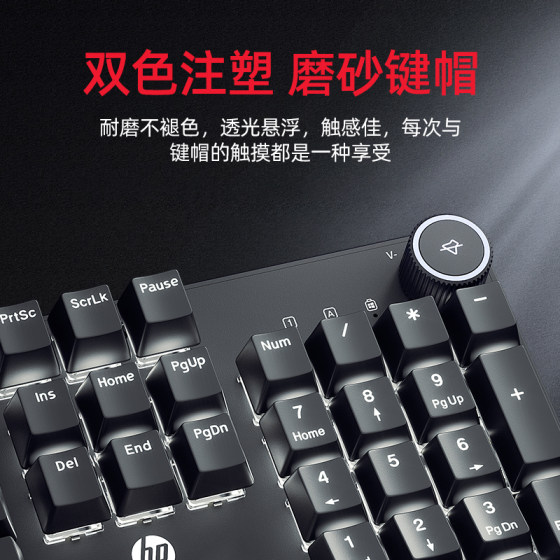 HP K10G mechanical keyboard gaming office
