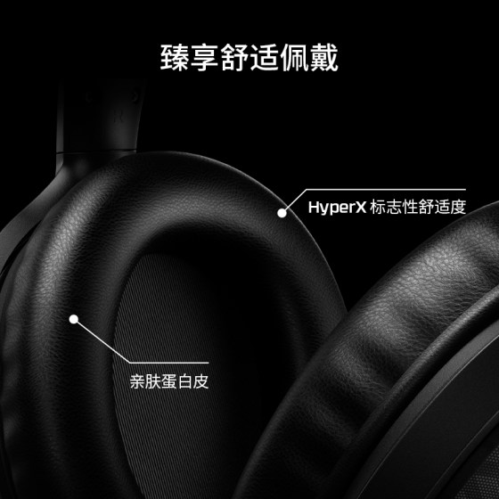 HP HyperX Extreme Unknown Stinger 3 wired head-mounted adjustable head beam gaming headset