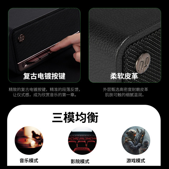 HP home retro subwoofer high quality audio