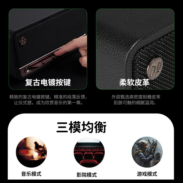 HP home retro subwoofer ສຽງຄຸນນະພາບສູງ