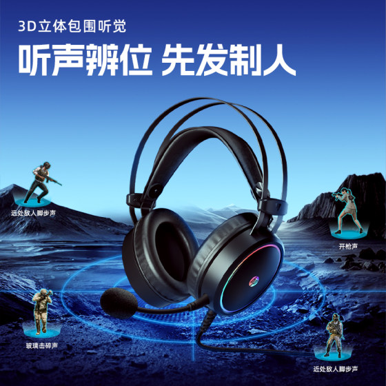 HP Wired Gaming Esports Headset