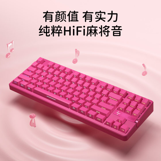 HP GT87 mechanical keyboard customized three-mode wireless