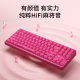 HP GT87 mechanical keyboard customized three-mode wireless