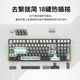 HP Mechanical Keyboard Gaming Gaming