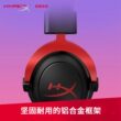 【官方旗舰】极度未知HyperX飓风2/3头戴式耳机电竞游戏礼物正品