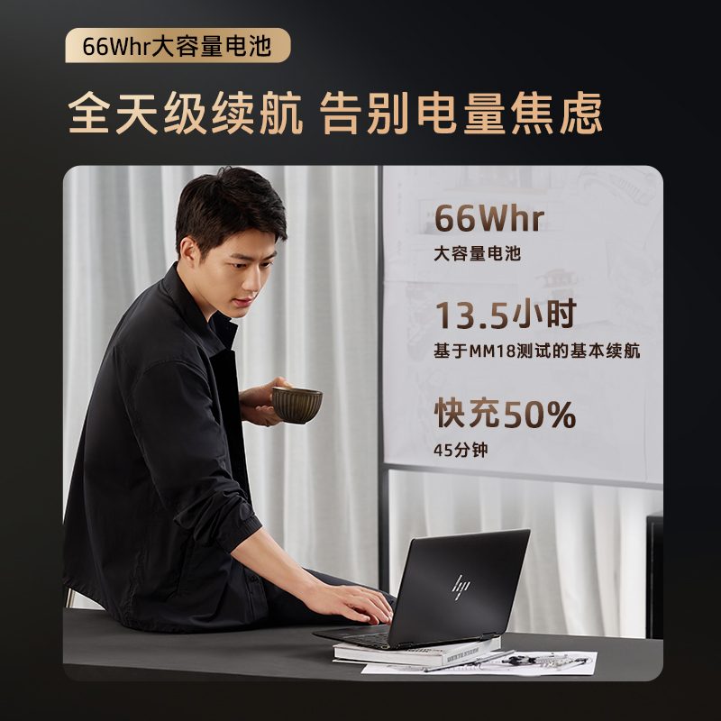 【13代旗舰本】HP/惠普 spectre X360 英特尔 Evo 平台超能轻薄本 酷睿i5 Xe显卡翻转笔记本电脑惠普官方店 - 图2