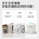 HP丨German Standard Level 4 Confidentiality | 8 pieces of same size