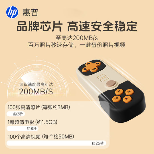 惠普正品128g大容量创意U盘办公女学生手机电脑两用优盘官方旗舰