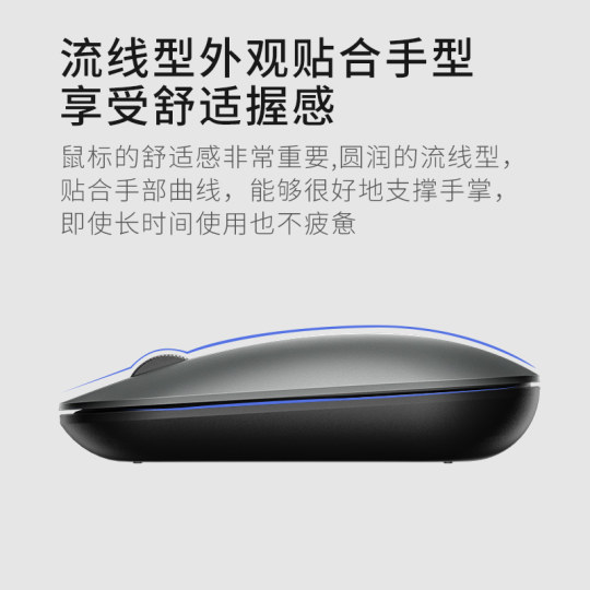 HP Silent Bluetooth Mouse