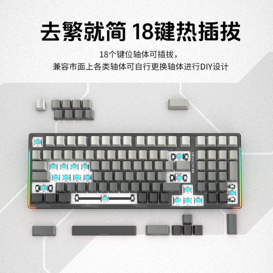 HP wired mechanical keyboard side engraved gradient