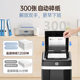 HP Paper Bin ປະເພດອັດຕະໂນມັດລະດັບ 4 ຄວາມປອດໄພຄວາມອາດສາມາດຂະຫນາດໃຫຍ່