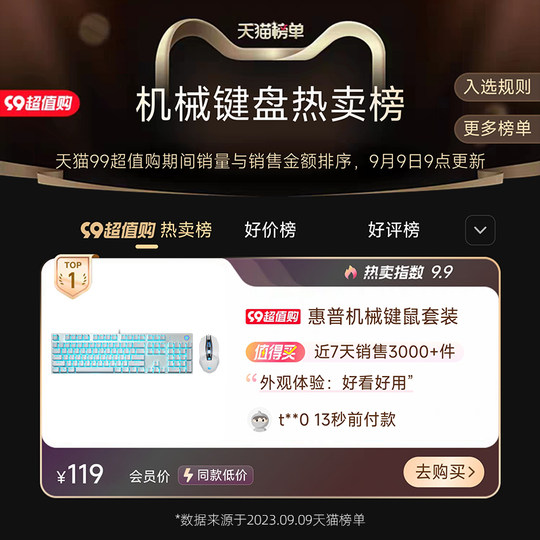 True mechanical gaming office keyboard