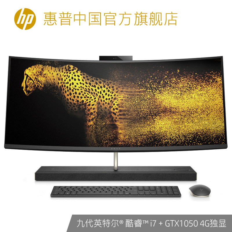 惠普envy 34英寸九代英特尔酷睿i7 2k 惠普中国一体机