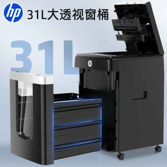 HP Paper Bin Type Fully Automatic Level 4 Security Large Capacity