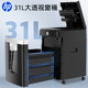 HP Paper Bin ປະເພດອັດຕະໂນມັດລະດັບ 4 ຄວາມປອດໄພຄວາມອາດສາມາດຂະຫນາດໃຫຍ່
