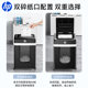 HP Paper Bin ປະເພດອັດຕະໂນມັດລະດັບ 4 ຄວາມປອດໄພຄວາມອາດສາມາດຂະຫນາດໃຫຍ່