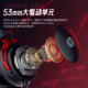 HP HP GH20Pro wireless competitive gaming headset four-mode FPS delta 7.1 watts
