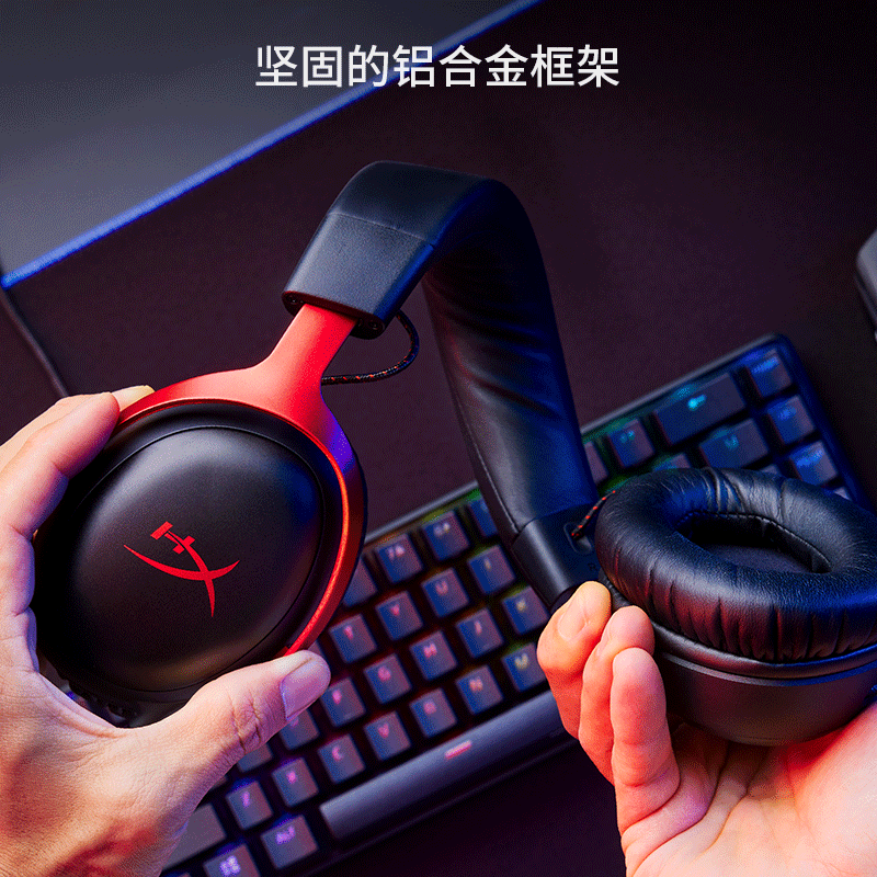 HyperX极度未知飓风3耳机头戴式电竞耳麦克风有线游戏阿尔法降噪 - 图2