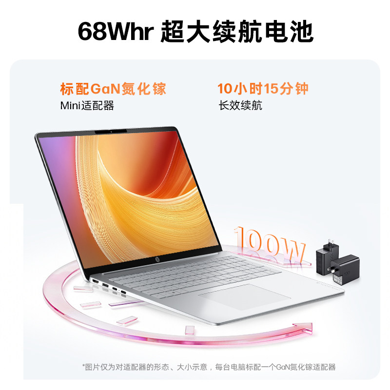 【新品首发】HP/惠普星OmniBook 16 锐龙 7 H255处理器笔记本电脑2026新款轻薄学生办公设计商务本正品旗舰店