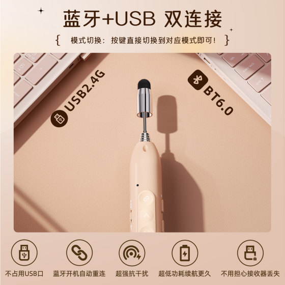 Bluetooth/USB dual connection is a must-have teaching tool!